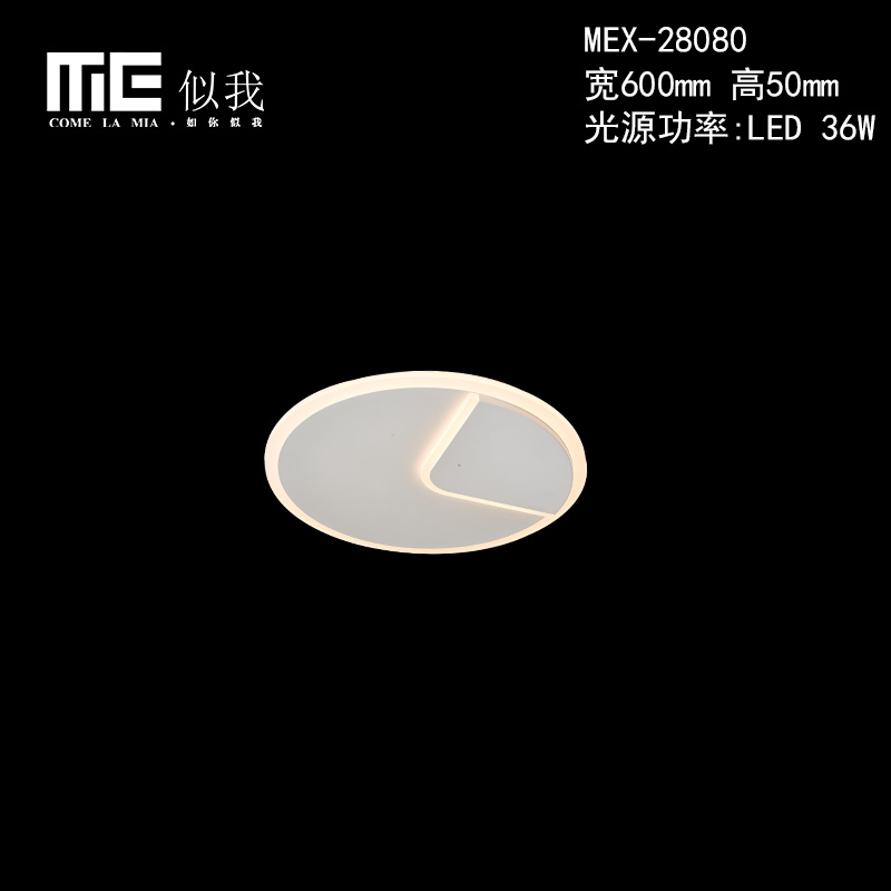 富亨似我28080現(xiàn)代燈系列餐廳燈現(xiàn)代簡約燈設計(jì)師(shī)燈光(guāng)